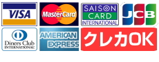 クレジット対応